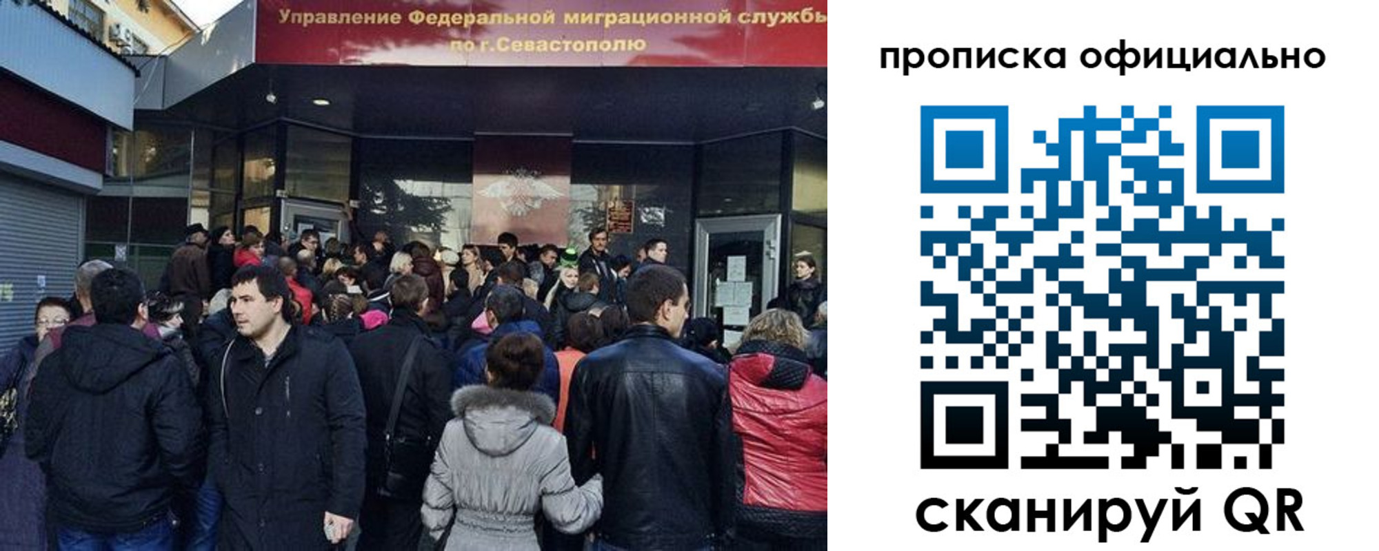 прописка в квартире в Пермской области