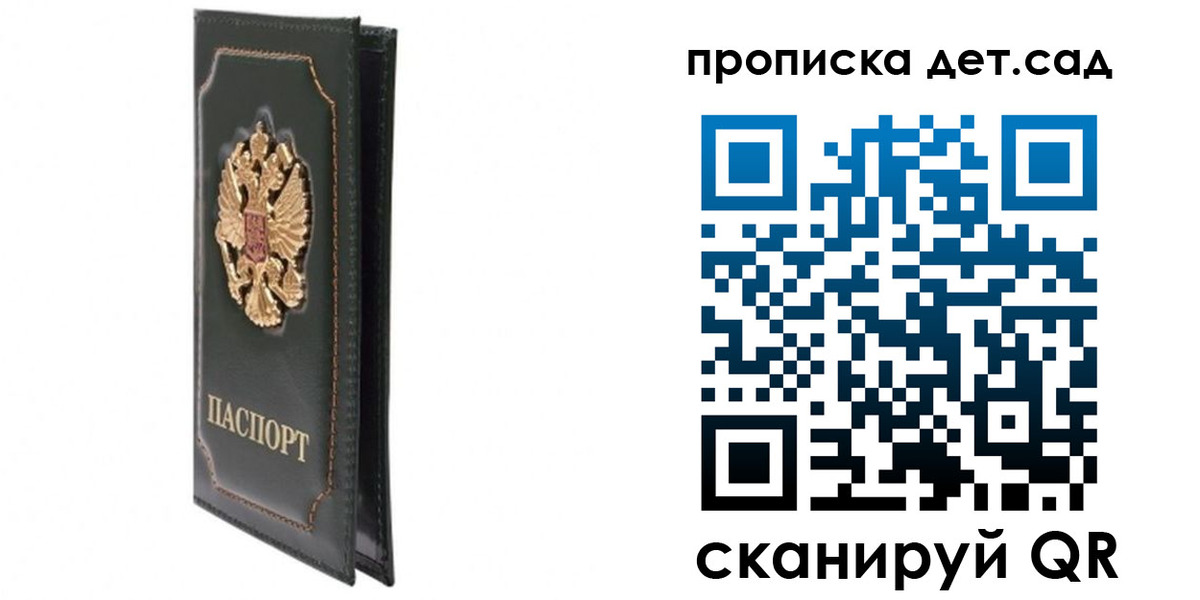 временная регистрация адрес в Пермской области
