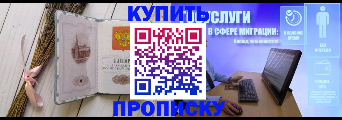 временная регистрация надежно в Пермской области