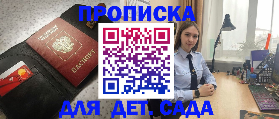 временная регистрация недорого в Пермской области