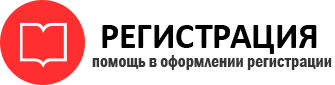 прописка в Пермской области id435003